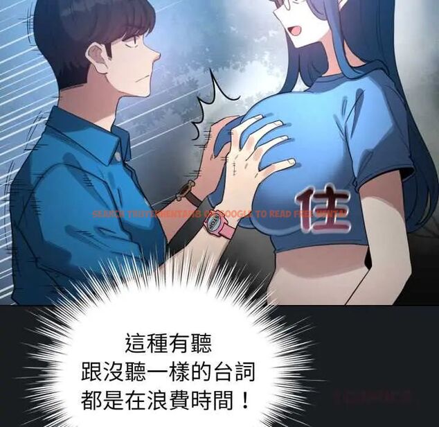 查看漫画配角的生存任務 - 第71話 - sayhentaiz.net中的4715675图片