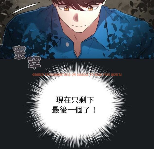 查看漫画配角的生存任務 - 第71話 - sayhentaiz.net中的4715686图片