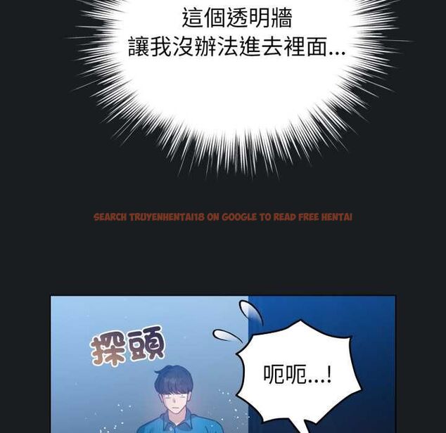 查看漫画配角的生存任務 - 第71話 - sayhentaiz.net中的4715690图片