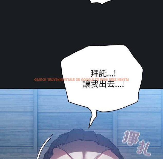 查看漫画配角的生存任務 - 第71話 - sayhentaiz.net中的4715692图片