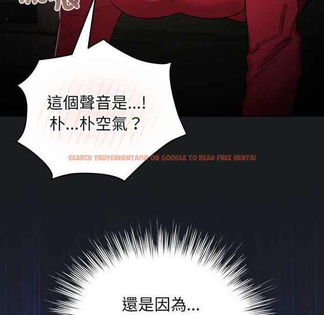 查看漫画配角的生存任務 - 第71話 - sayhentaiz.net中的4715697图片