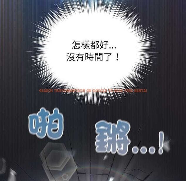 查看漫画配角的生存任務 - 第71話 - sayhentaiz.net中的4715699图片