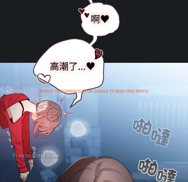 查看漫画配角的生存任務 - 第71話 - sayhentaiz.net中的4715702图片