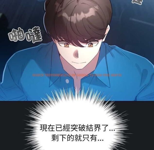 查看漫画配角的生存任務 - 第71話 - sayhentaiz.net中的4715703图片