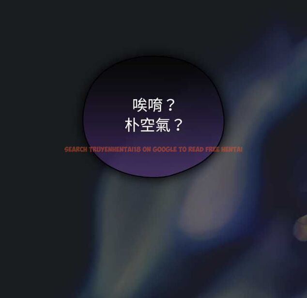 查看漫画配角的生存任務 - 第71話 - sayhentaiz.net中的4715706图片