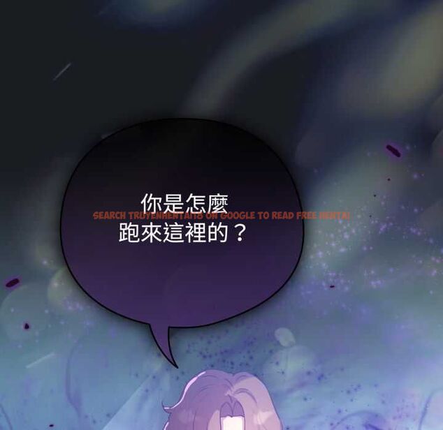 查看漫画配角的生存任務 - 第71話 - sayhentaiz.net中的4715707图片