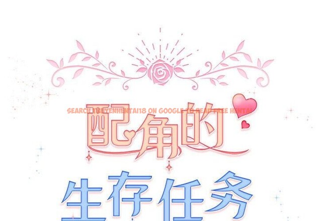 查看漫画配角的生存任務 - 第8話 - tymanga.com中的3211616图片