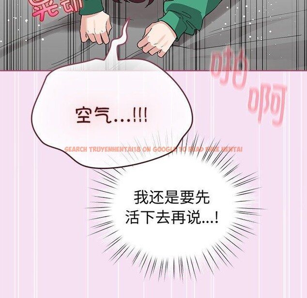 查看漫画配角的生存任務 - 第8話 - tymanga.com中的3211625图片