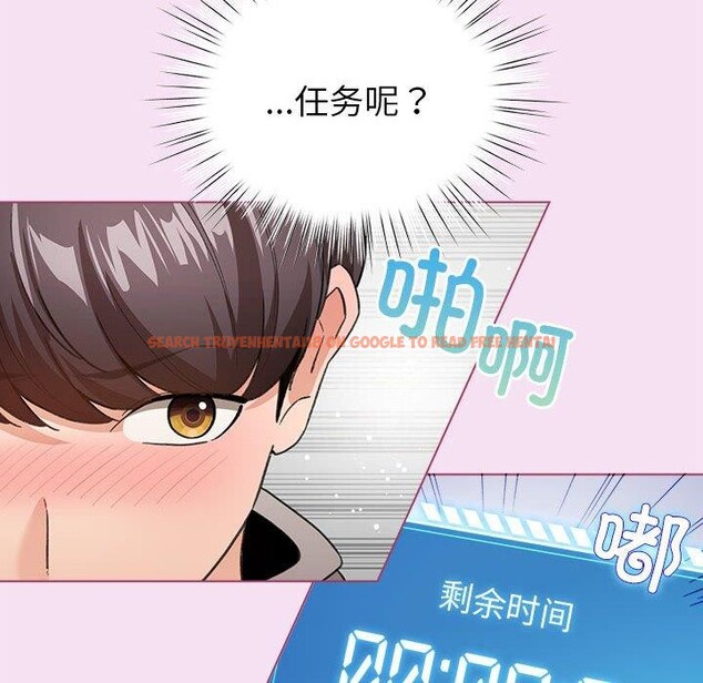 查看漫画配角的生存任務 - 第8話 - tymanga.com中的3211628图片