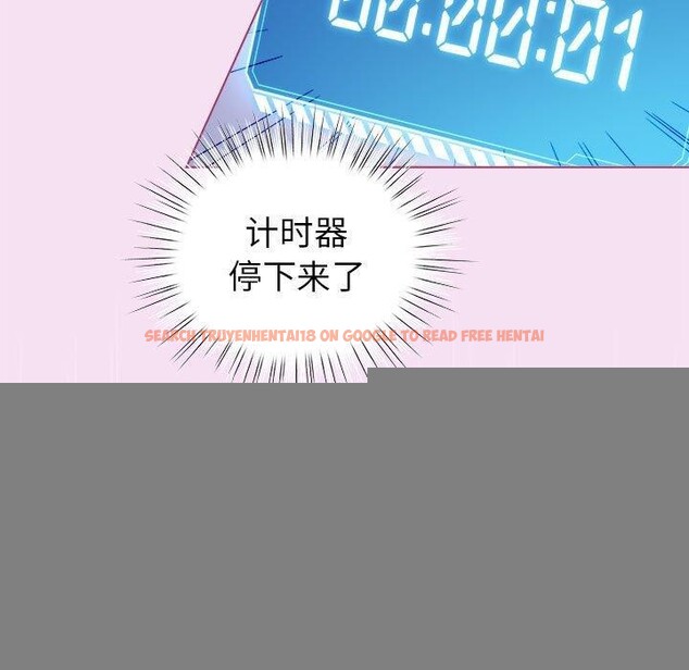 查看漫画配角的生存任務 - 第8話 - tymanga.com中的3211629图片
