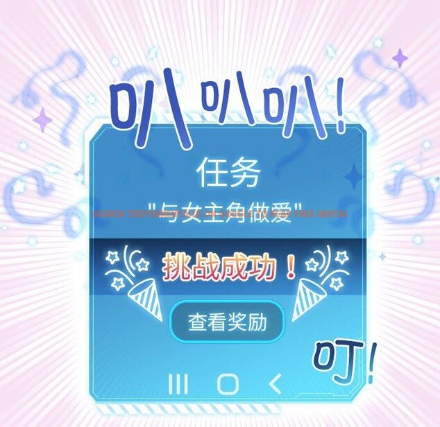 查看漫画配角的生存任務 - 第8話 - tymanga.com中的3211632图片