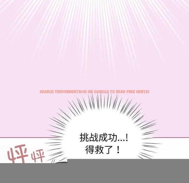 查看漫画配角的生存任務 - 第8話 - tymanga.com中的3211633图片