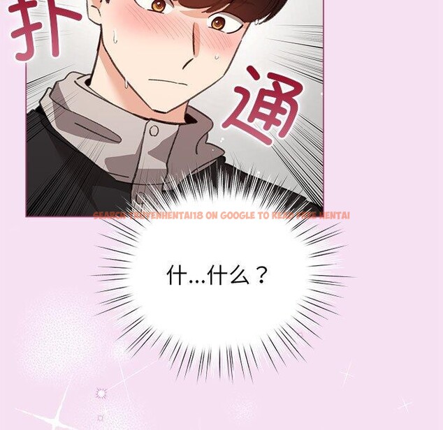 查看漫画配角的生存任務 - 第8話 - tymanga.com中的3211639图片