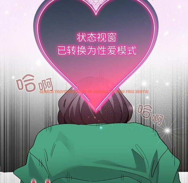 查看漫画配角的生存任務 - 第8話 - tymanga.com中的3211642图片