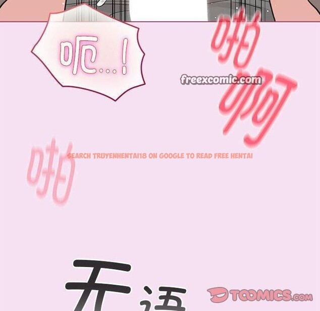 查看漫画配角的生存任務 - 第8話 - tymanga.com中的3211644图片