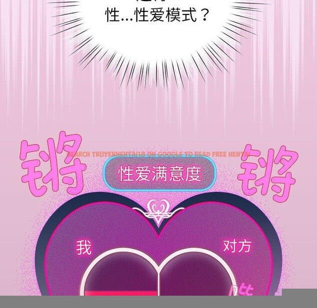 查看漫画配角的生存任務 - 第8話 - tymanga.com中的3211646图片