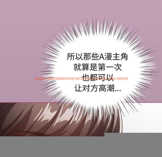 查看漫画配角的生存任務 - 第8話 - tymanga.com中的3211648图片