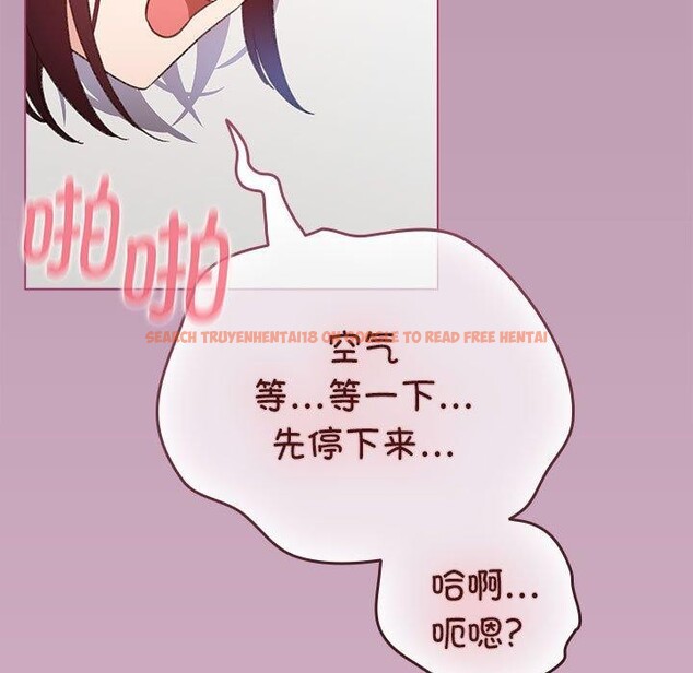 查看漫画配角的生存任務 - 第8話 - tymanga.com中的3211651图片