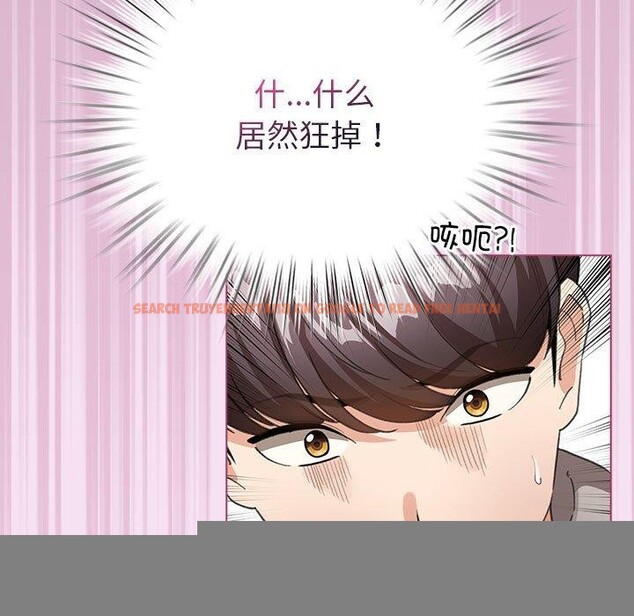 查看漫画配角的生存任務 - 第8話 - tymanga.com中的3211653图片