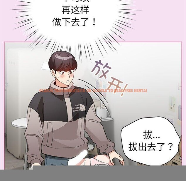 查看漫画配角的生存任務 - 第8話 - tymanga.com中的3211655图片