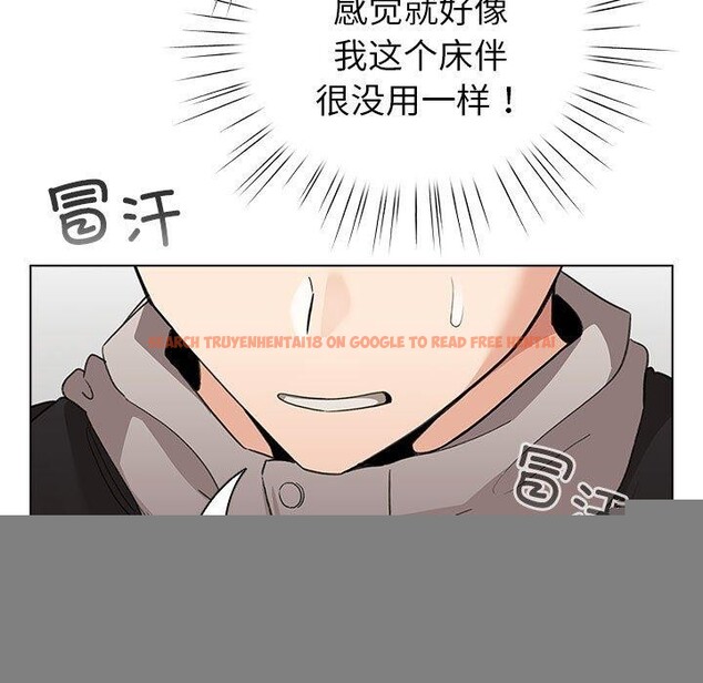 查看漫画配角的生存任務 - 第8話 - tymanga.com中的3211661图片