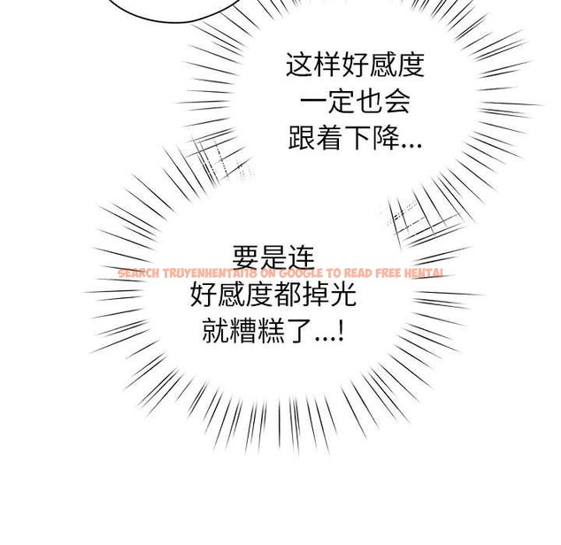 查看漫画配角的生存任務 - 第8話 - tymanga.com中的3211662图片