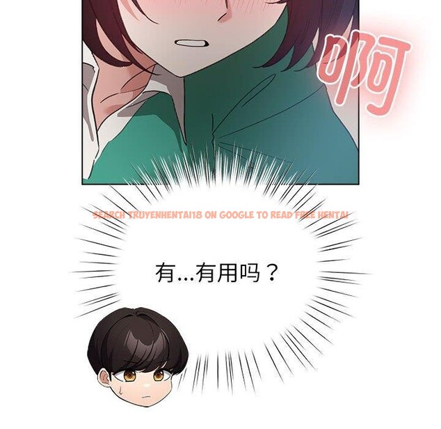 查看漫画配角的生存任務 - 第8話 - tymanga.com中的3211666图片