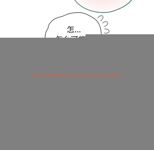 查看漫画配角的生存任務 - 第8話 - tymanga.com中的3211670图片