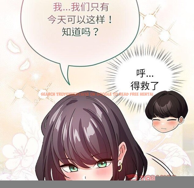 查看漫画配角的生存任務 - 第8話 - tymanga.com中的3211671图片