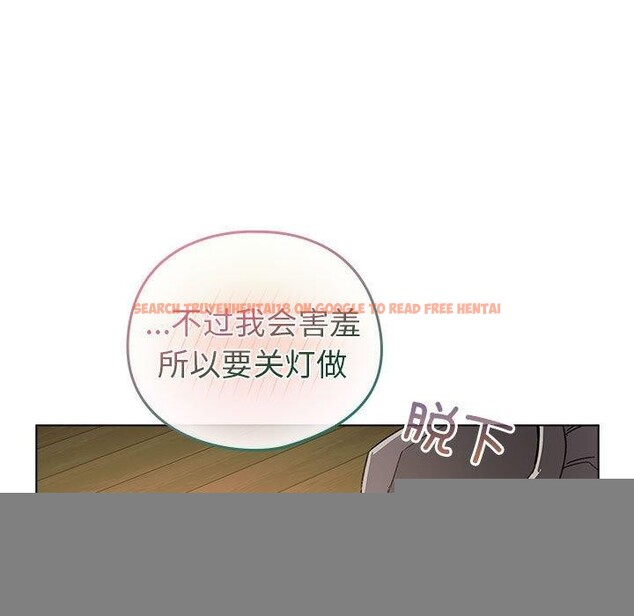 查看漫画配角的生存任務 - 第8話 - tymanga.com中的3211675图片
