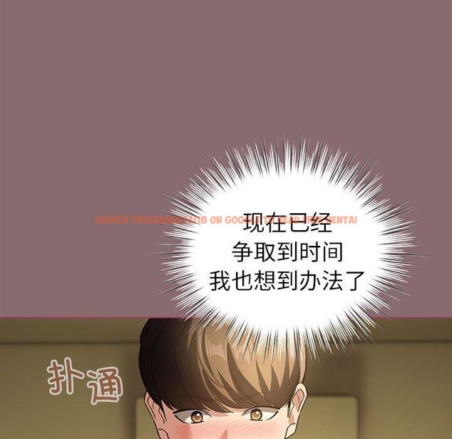 查看漫画配角的生存任務 - 第8話 - tymanga.com中的3211681图片