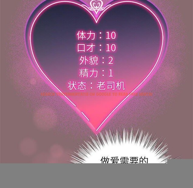 查看漫画配角的生存任務 - 第8話 - tymanga.com中的3211684图片