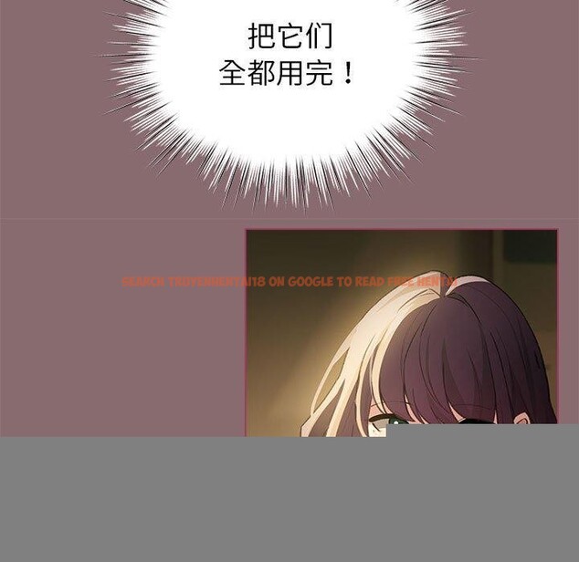 查看漫画配角的生存任務 - 第8話 - tymanga.com中的3211687图片