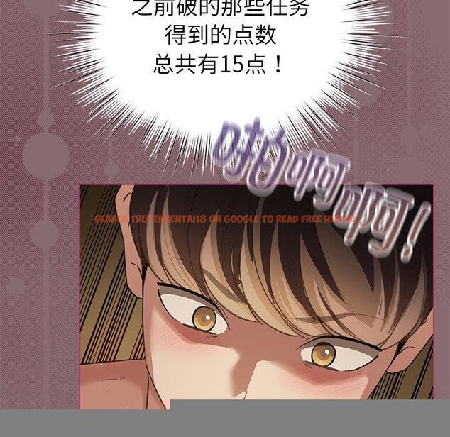 查看漫画配角的生存任務 - 第8話 - tymanga.com中的3211691图片