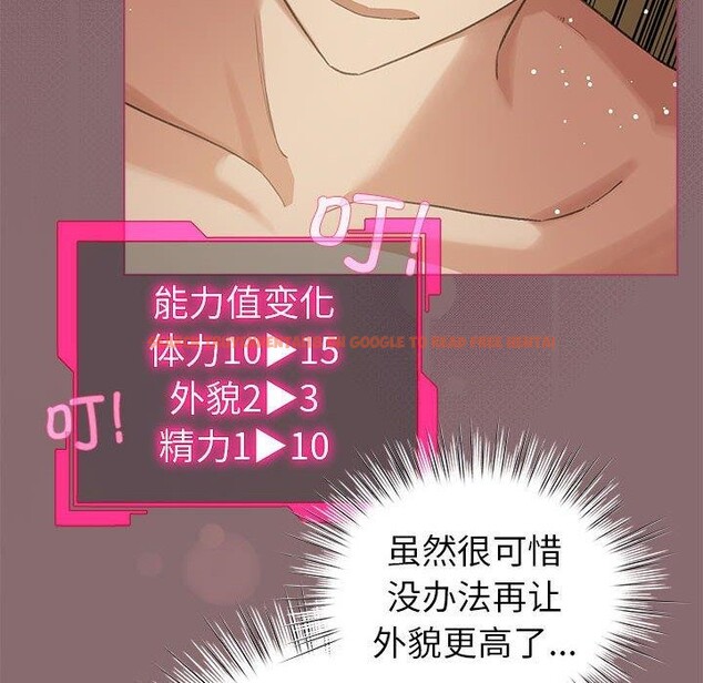 查看漫画配角的生存任務 - 第8話 - tymanga.com中的3211692图片