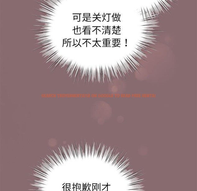 查看漫画配角的生存任務 - 第8話 - tymanga.com中的3211693图片