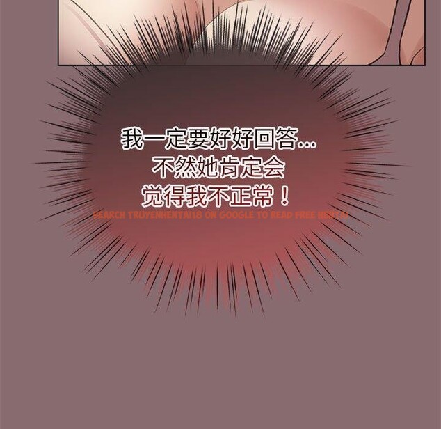 查看漫画配角的生存任務 - 第8話 - tymanga.com中的3211705图片