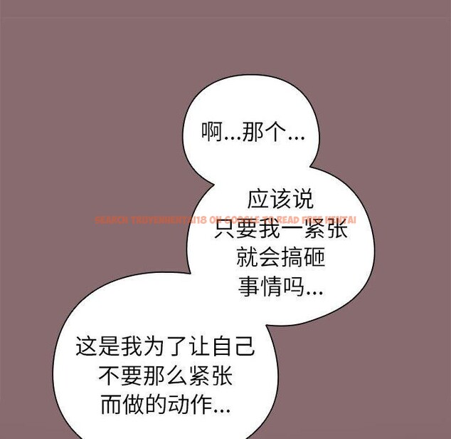 查看漫画配角的生存任務 - 第8話 - tymanga.com中的3211706图片