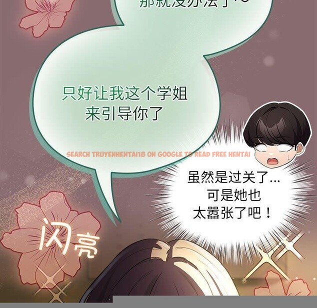 查看漫画配角的生存任務 - 第8話 - tymanga.com中的3211711图片