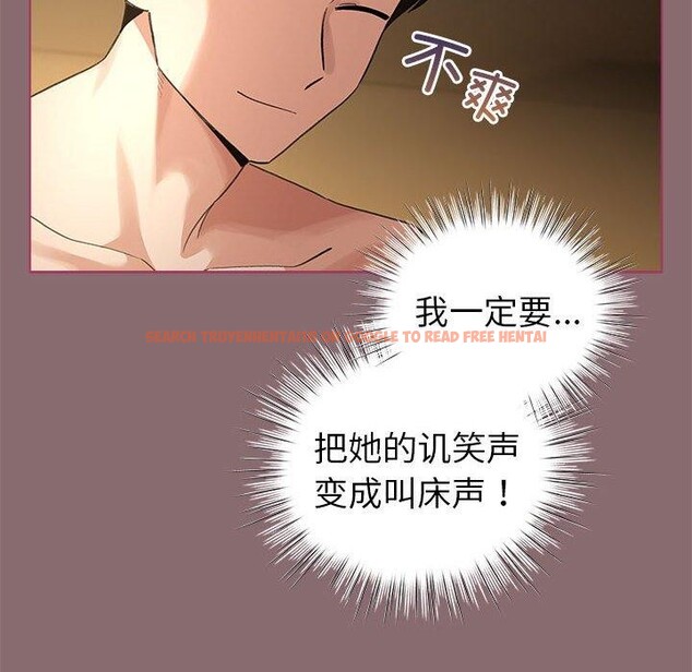 查看漫画配角的生存任務 - 第8話 - tymanga.com中的3211716图片