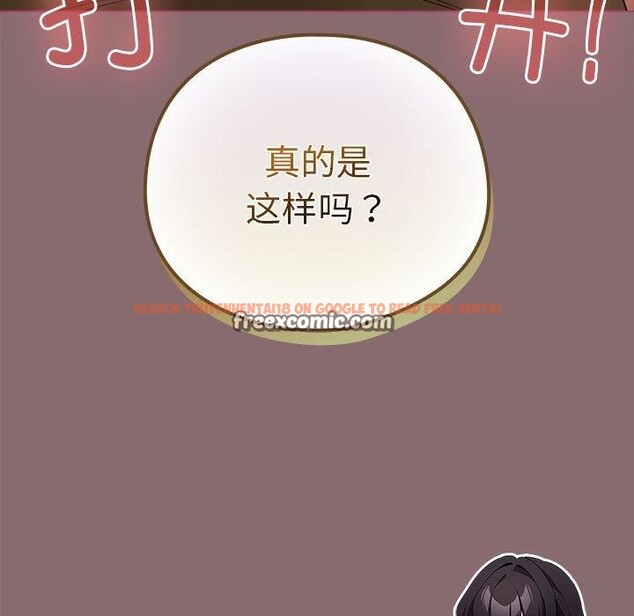 查看漫画配角的生存任務 - 第8話 - tymanga.com中的3211719图片