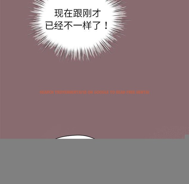 查看漫画配角的生存任務 - 第8話 - tymanga.com中的3211721图片