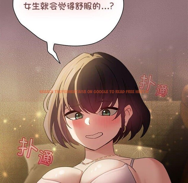查看漫画配角的生存任務 - 第8話 - tymanga.com中的3211722图片
