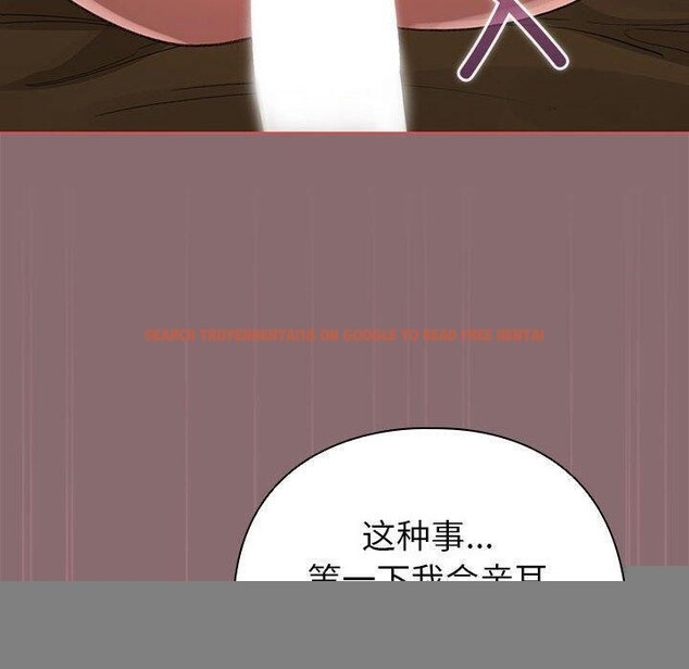 查看漫画配角的生存任務 - 第8話 - tymanga.com中的3211724图片