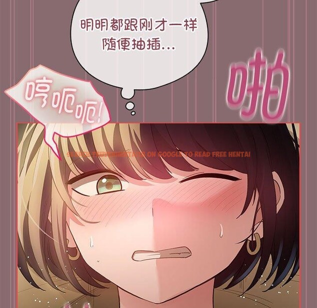 查看漫画配角的生存任務 - 第8話 - tymanga.com中的3211733图片
