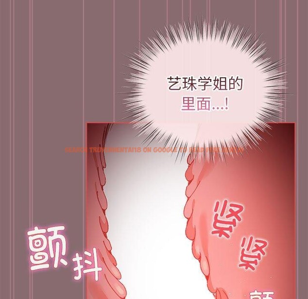 查看漫画配角的生存任務 - 第8話 - tymanga.com中的3211739图片