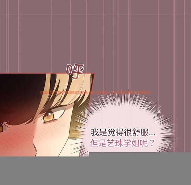 查看漫画配角的生存任務 - 第8話 - tymanga.com中的3211741图片
