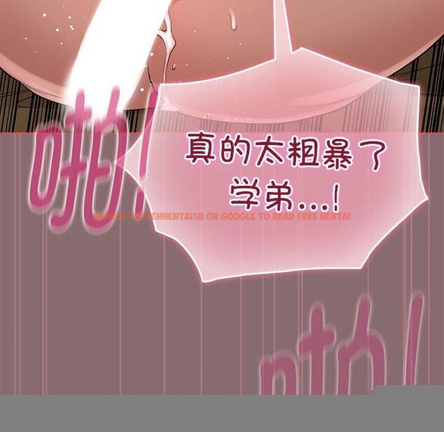 查看漫画配角的生存任務 - 第8話 - tymanga.com中的3211746图片