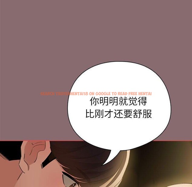 查看漫画配角的生存任務 - 第8話 - tymanga.com中的3211755图片