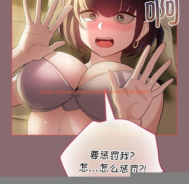查看漫画配角的生存任務 - 第8話 - tymanga.com中的3211758图片